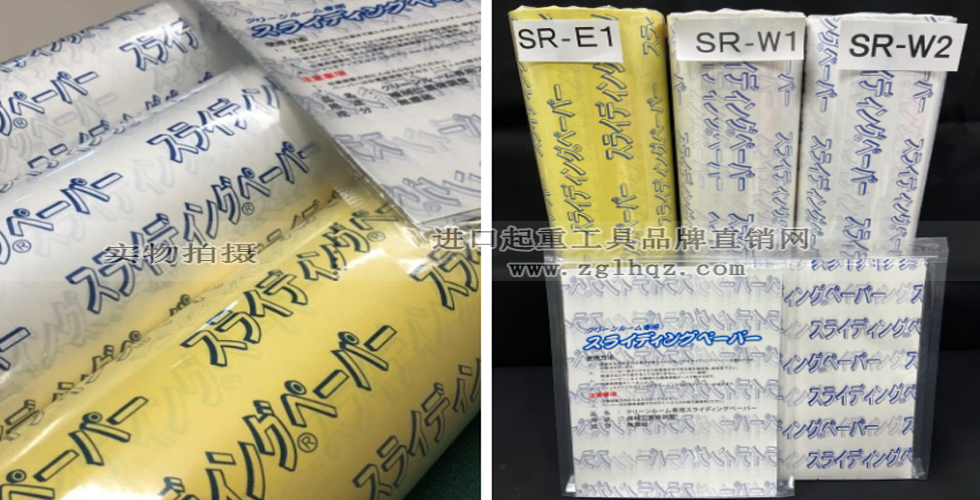 推移滑動(dòng)紙什么時(shí)候用？