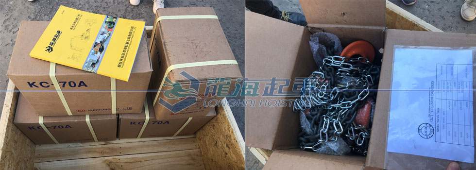 KC-70A進(jìn)口KD手拉葫蘆應(yīng)用案例