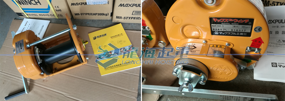GM-5手搖絞盤機到貨-日本原裝進口