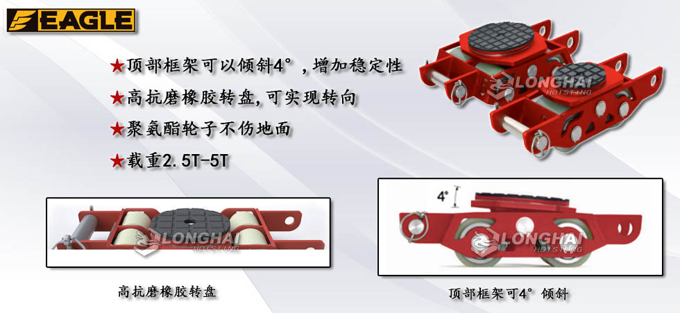 鷹牌SD-F型搬運(yùn)小坦克,SD-F搬運(yùn)小坦克