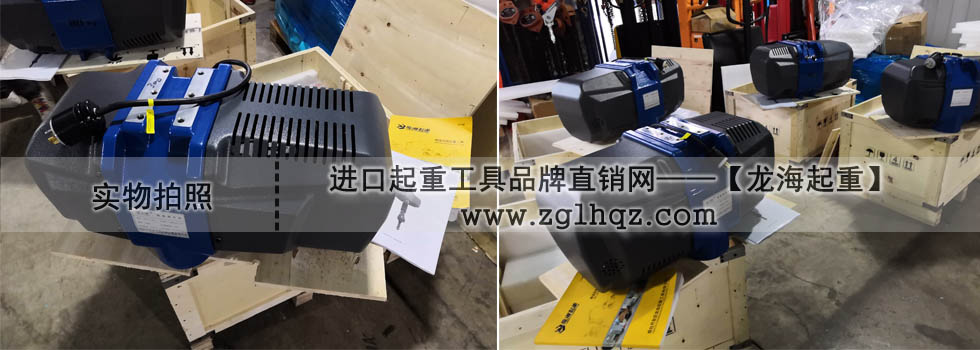 智能電動平衡器裝箱出貨