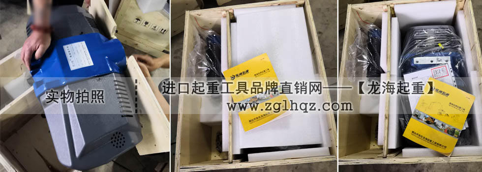 智能電動平衡器裝箱出貨