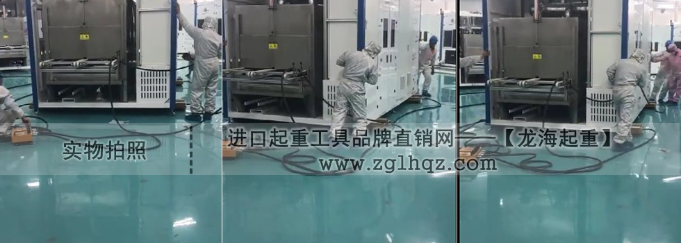 16噸氣墊搬運(yùn)車(chē)案例【清洗機(jī)就位、安裝】