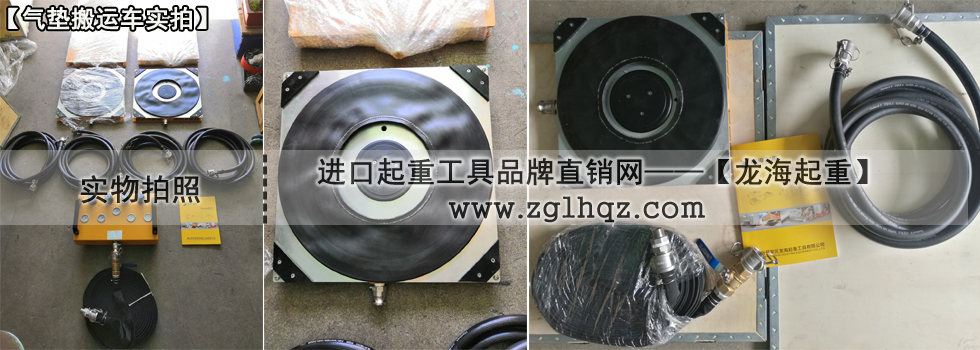 16噸氣墊搬運(yùn)車(chē)實(shí)物拍照