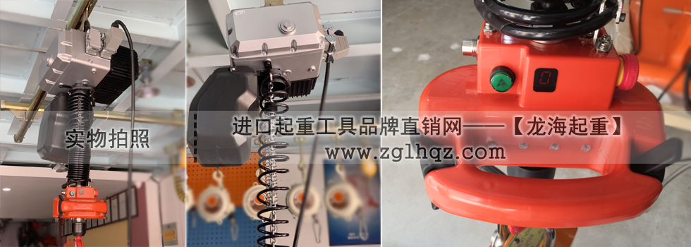 智能提升設備圖片