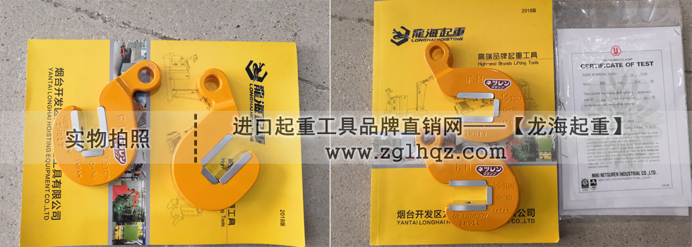 FH型NETSUREN三木鋼板鉗實拍