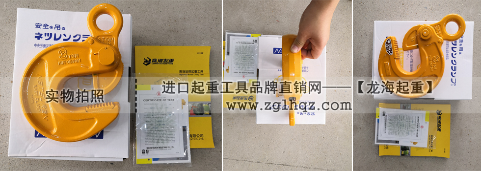 EASY型NETSUREN三木鋼板鉗實拍