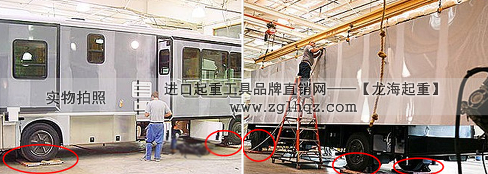 LHQD-10-4/10T氣墊搬運(yùn)車案例【汽車生產(chǎn)】