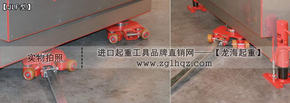JUNG萬向搬運(yùn)小坦克案例：移動機(jī)床、搭配千斤頂