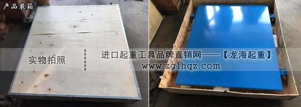 氣墊平板手推車與普通平板手推車有何區(qū)別？