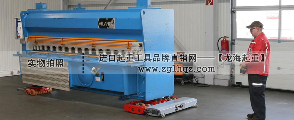 JUNG電動小坦克應用案例