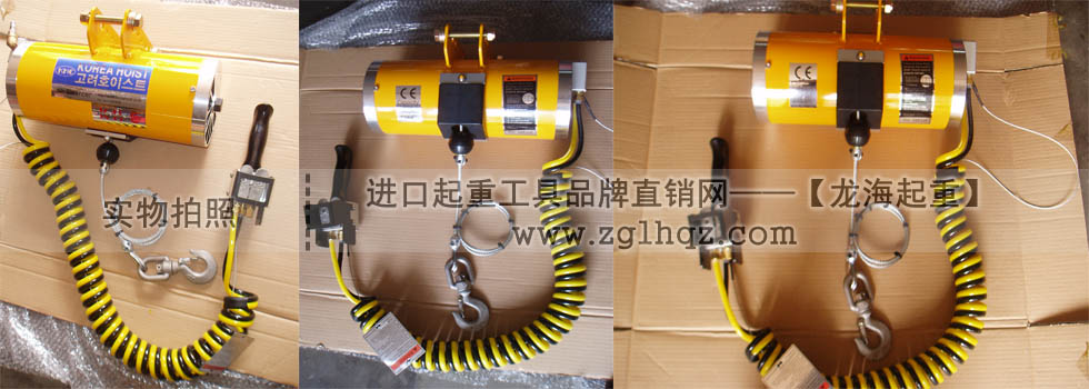 KHC氣動平衡器圖片