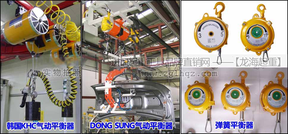 氣動平衡器與彈簧平衡器區(qū)別圖