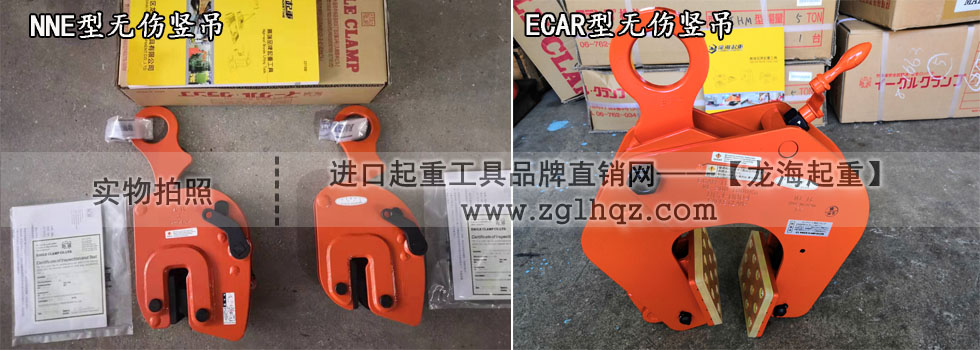 日本鷹牌鋼板鉗：NNE型、ECAR型