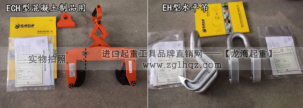 日本鷹牌鋼板鉗：ECH型、EH型