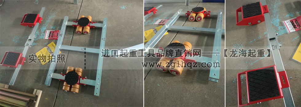 JUNG框架式搬運小坦克實拍