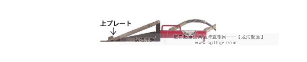 鷹牌KP楔形千斤頂操作：頂升