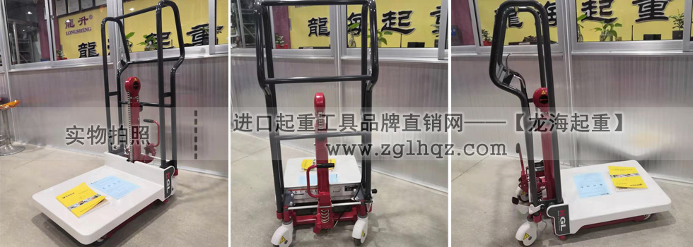 Bishamon平臺式堆垛機出貨實拍