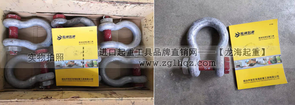 科索比crosby卸扣實(shí)拍
