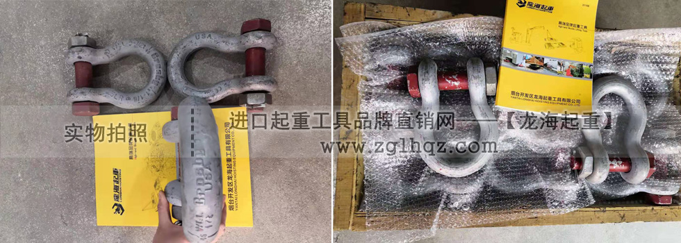 科索比crosby卸扣圖片