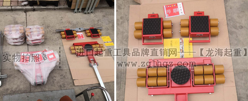 德國JUNG JL_JFB9K組合式搬運小坦克