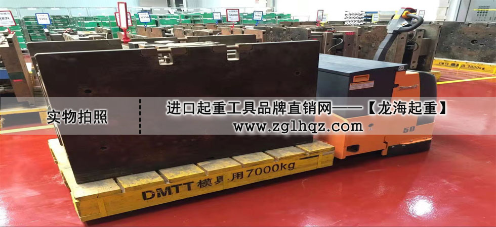 電動(dòng)液壓搬運(yùn)車